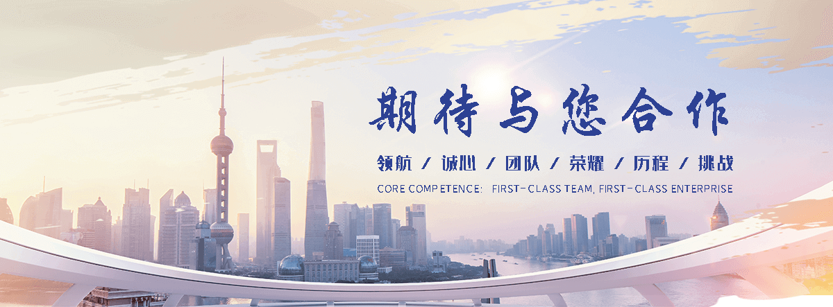 法利莱集装箱工厂(陇南分公司)